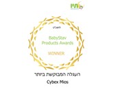 מוצרי התינוקות המבוקשים ביותר לשנת התשף