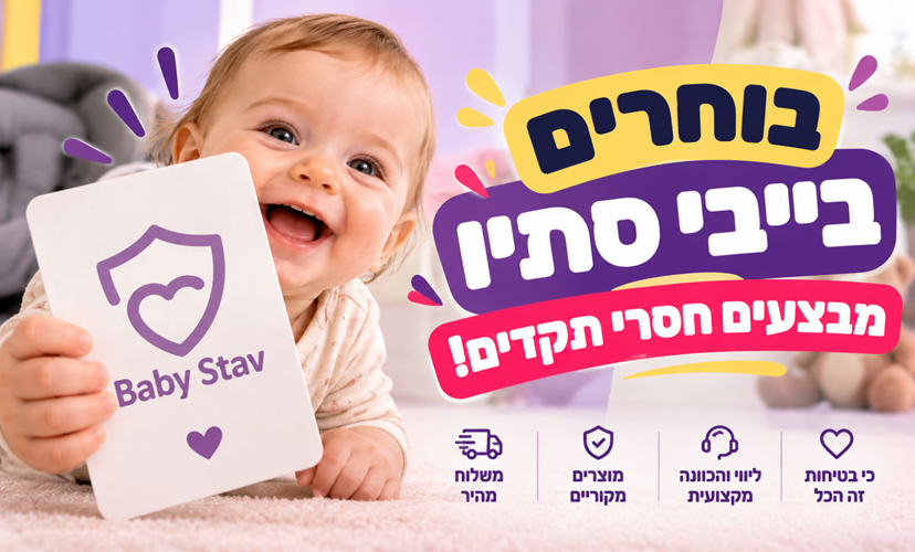 <p>
	מבצעי בחירות</p>