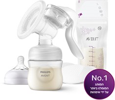 משאבת חלב ידנית דגם Manual Beast Pump