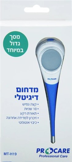 מד-חום דיגיטלי גמיש עם מסך גדול במיוחד מבית Procare דגם MT-H19