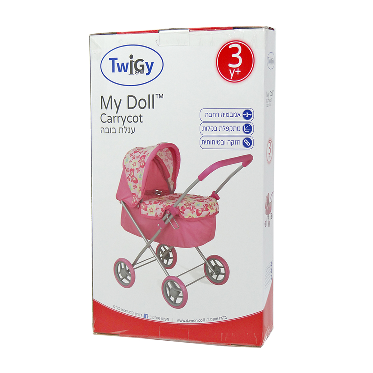 dolls carrycot
